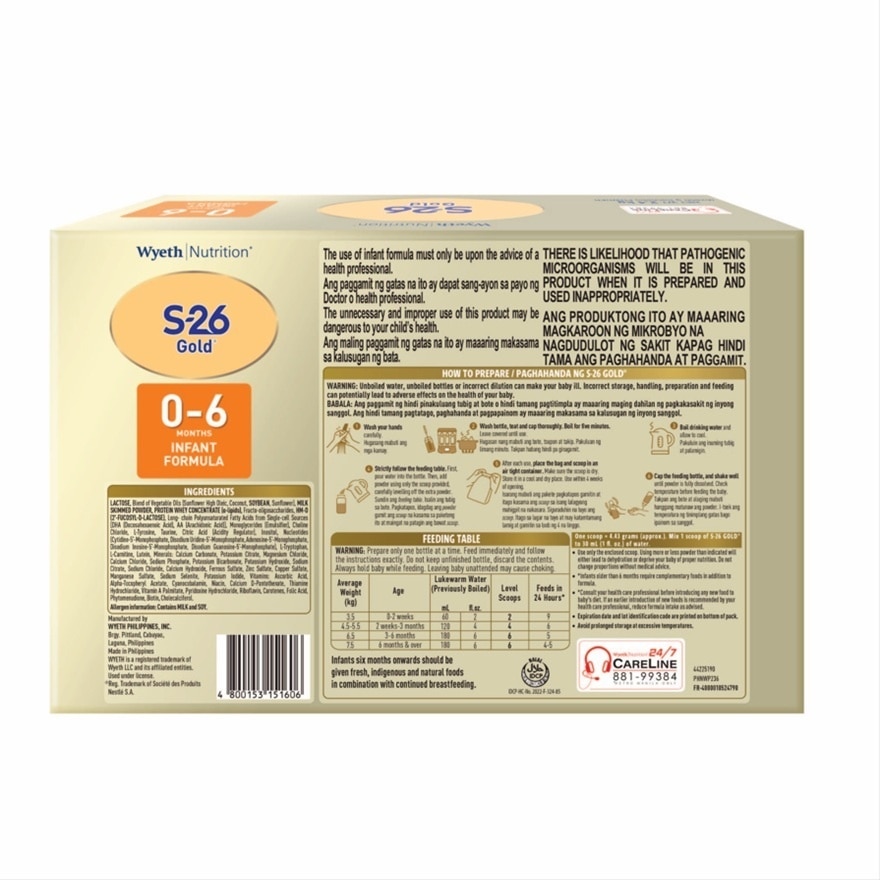 S-26 Gold 0-6 Months 2.4kg
