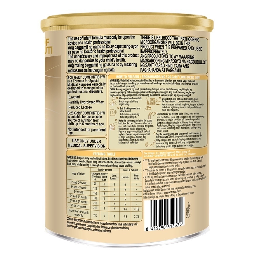 S-26 Comfortis HW Gold 0 to 12 Months 800g