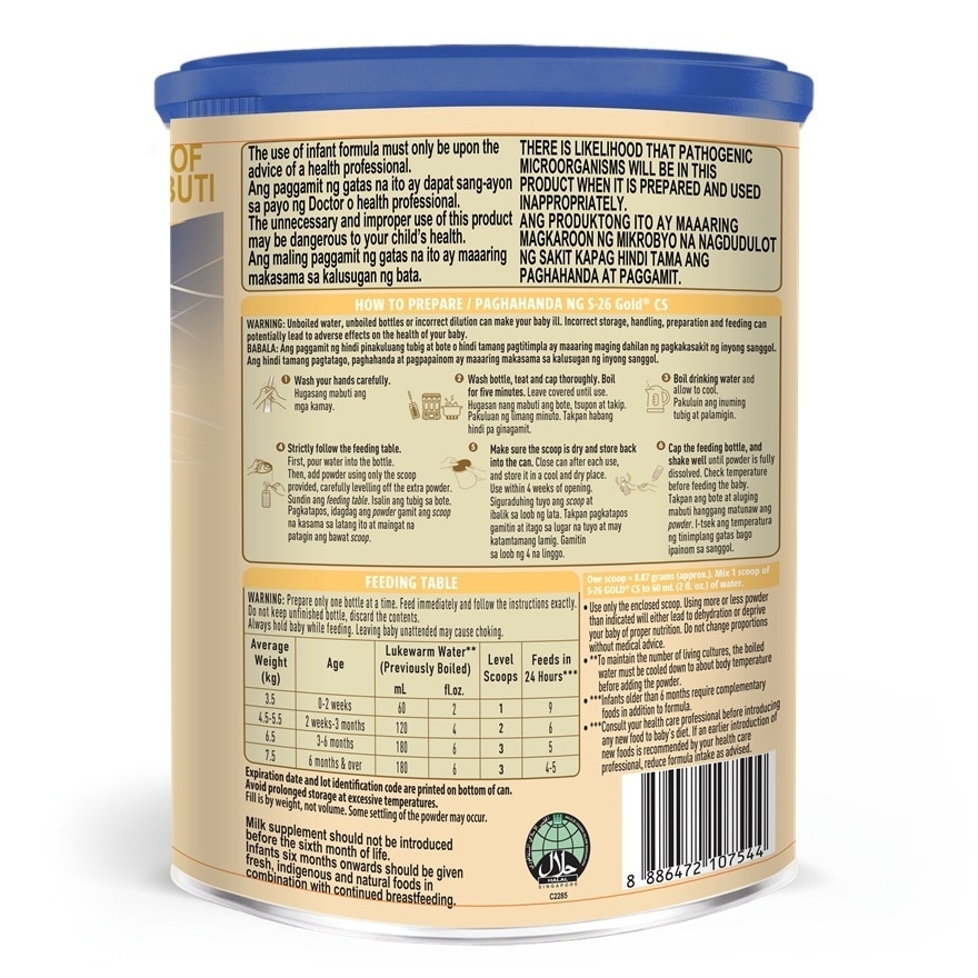 S-26 Gold CS Can 0-12 Months 800g