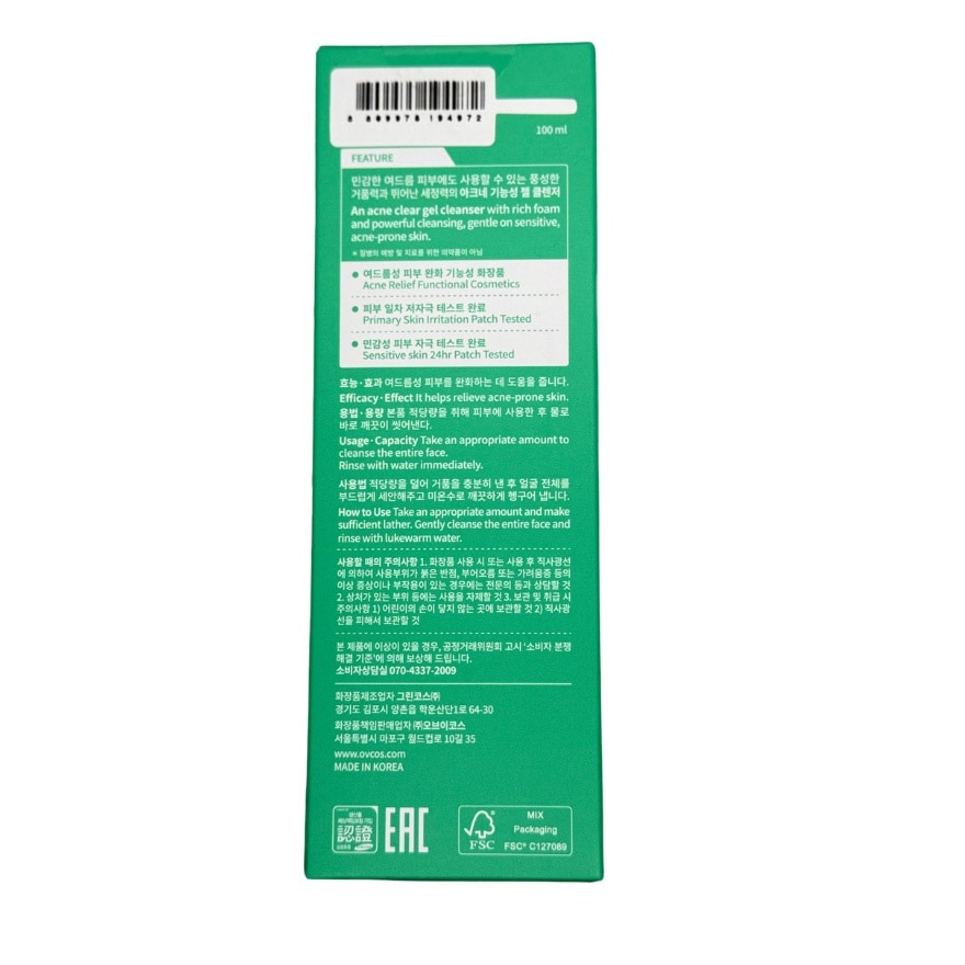 DEOPROCE Acne Clear Gel Cleanser 100ml
