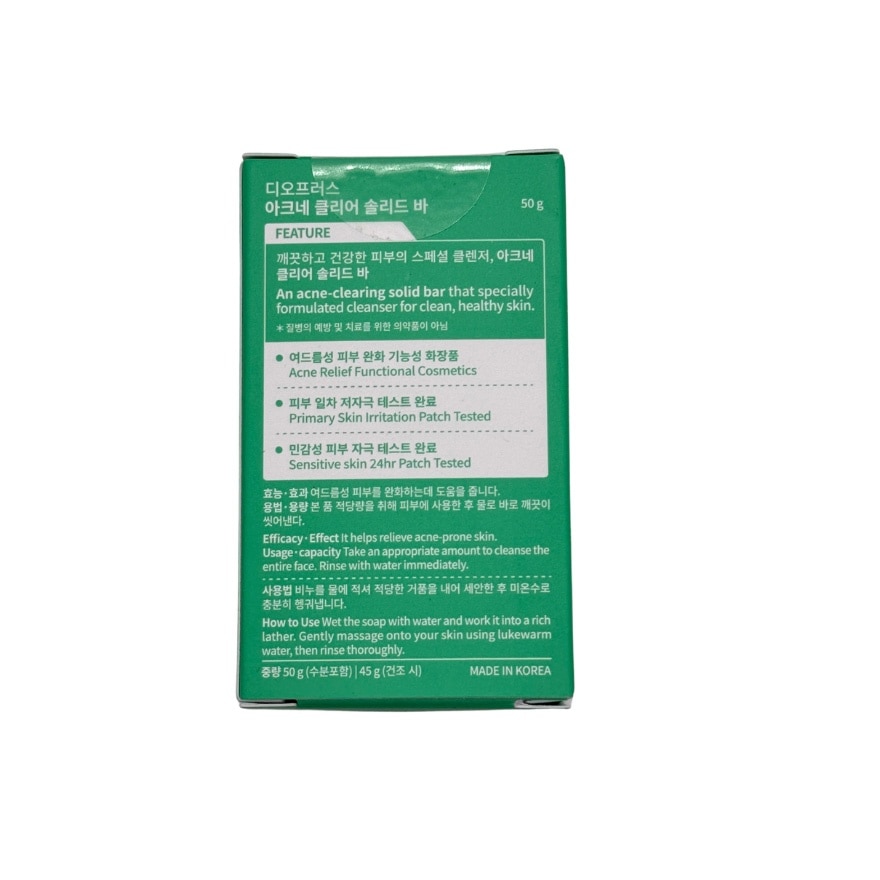 DEOPROCE Acne Clear Solid Bar 50g