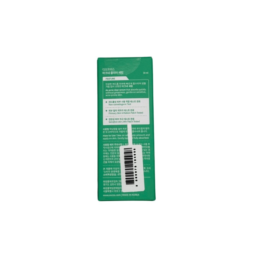 DEOPROCE Acne Clear Serum 30ml