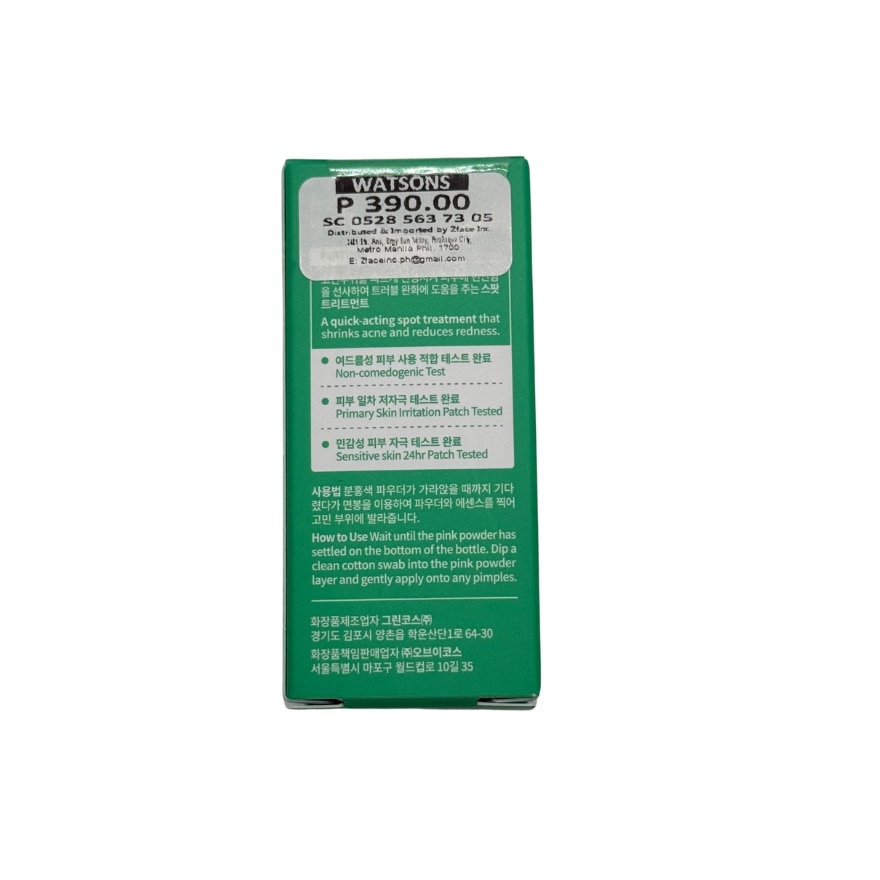 DEOPROCE Acne Clear Spot Treatment 15ml