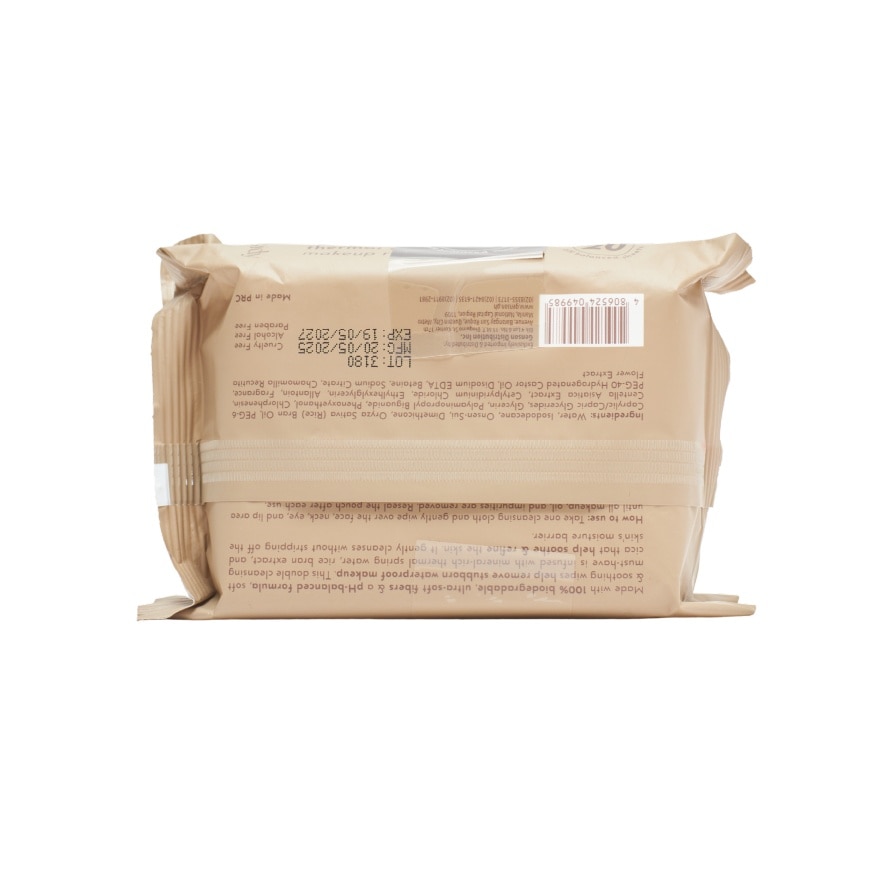 ABSIDY Soft & Soothing Thermal Spring Water Makeup Remover Wipes 20pcs x 2 Bundle