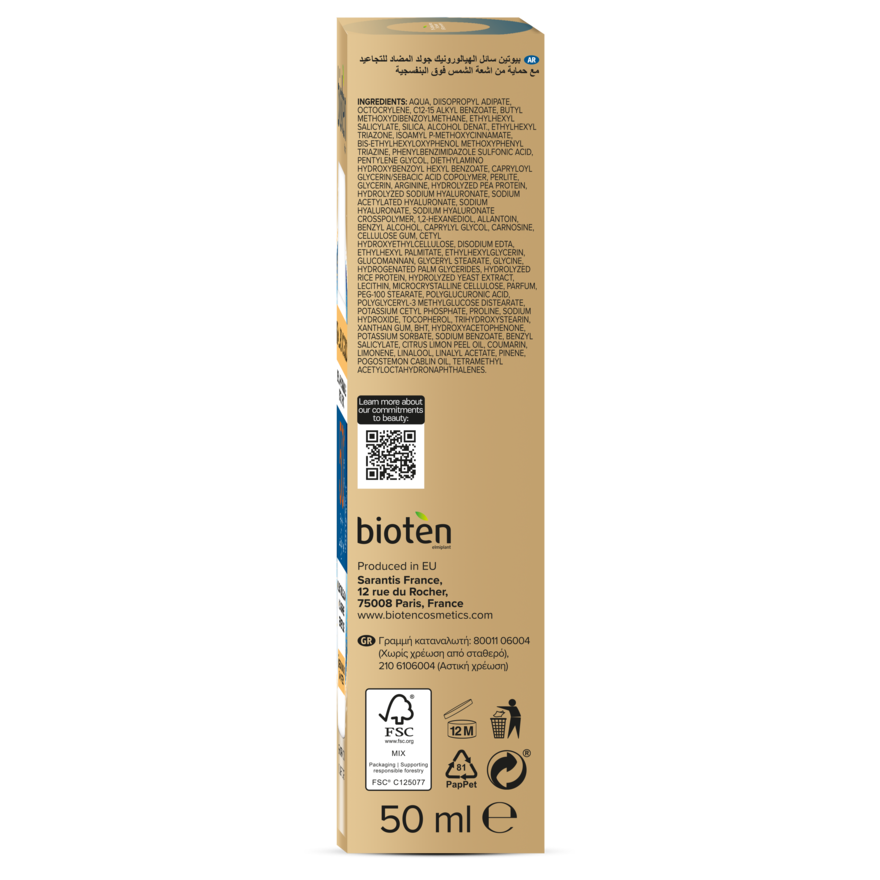 BIOTEN Hyaluronic Gold Face UV Fluid SPF 50 PA++++ 50ml