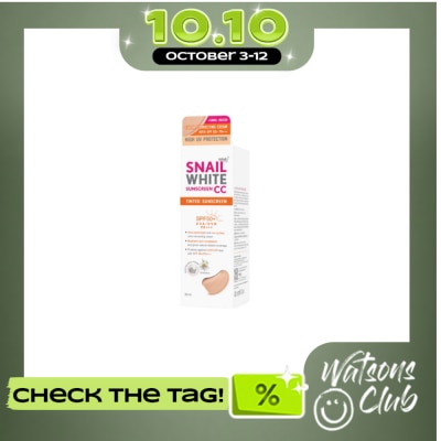 SNAILWHITE SNAILWHITE Conceals Brightens Protects SPF50 PA+++ 30ml image
