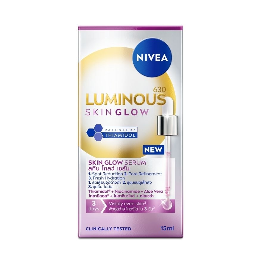 NIVEA Luminous 360 Skin Glow Serum 15ml