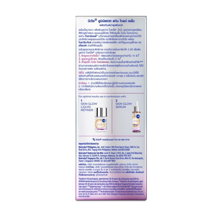 NIVEA Luminous 630 Skin Glow Serum 30ml