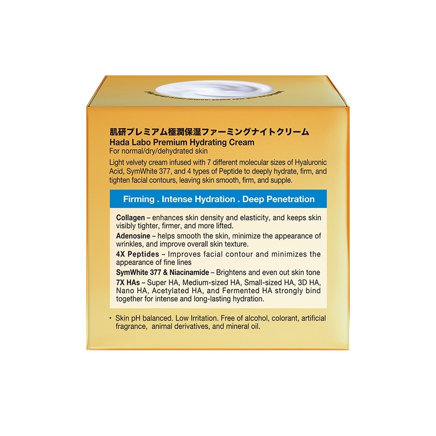 HADA LABO Premium Hydrating Cream 50g