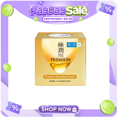 HADA LABO HADA LABO Premium Hydrating Cream 50g image