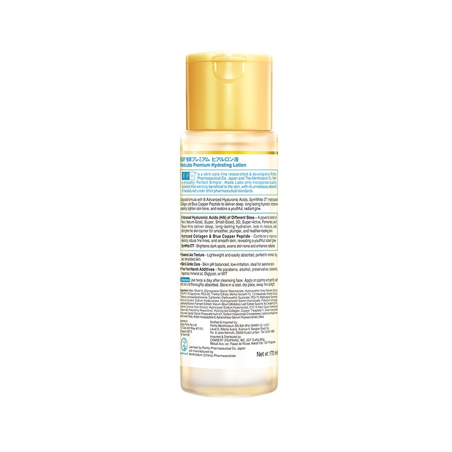 HADA LABO Premium Hydrating Lotion 170ml