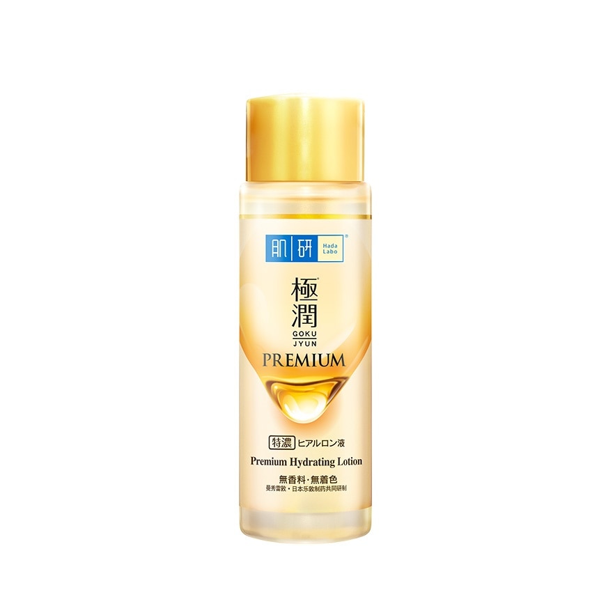 HADA LABO Premium Hydrating Lotion 30ml