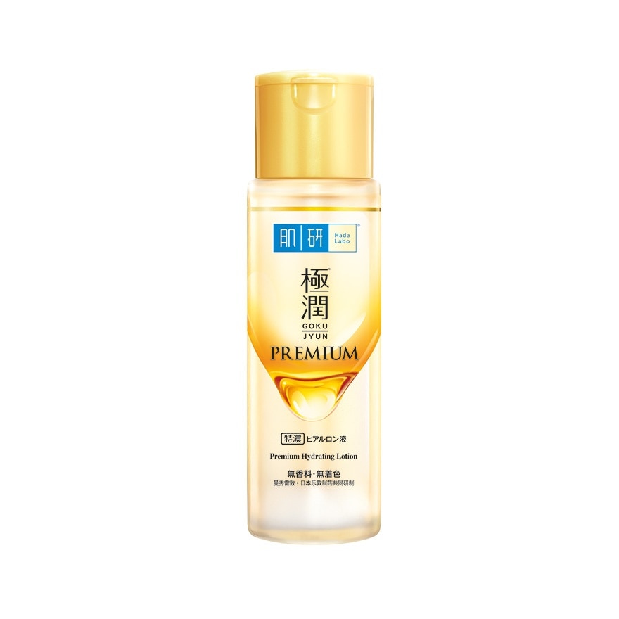 HADA LABO Premium Hydrating Skin Duo Pack