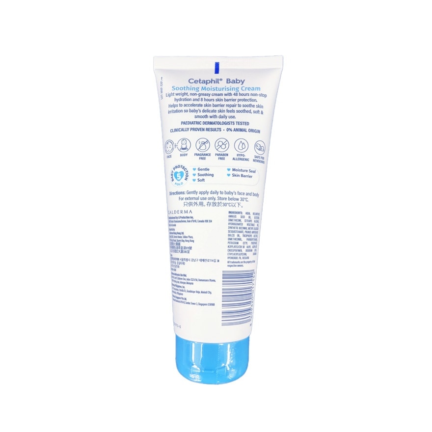CETAPHIL Baby Soothing Moisturising Cream 100g