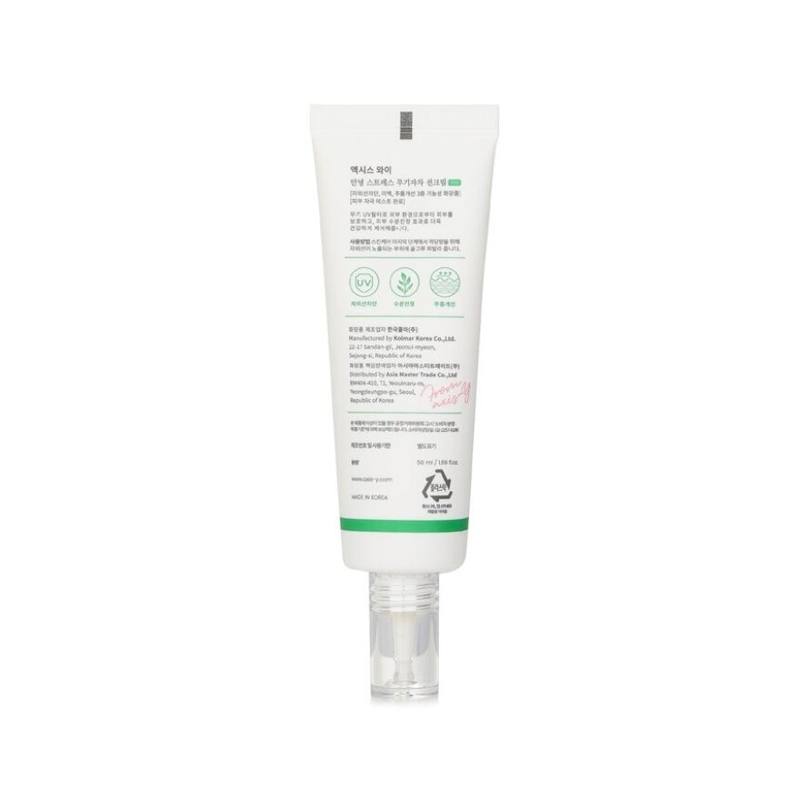 AXIS Y Complete No-Stress Physical Sunscreen SPF50+ PA++++ 50ml