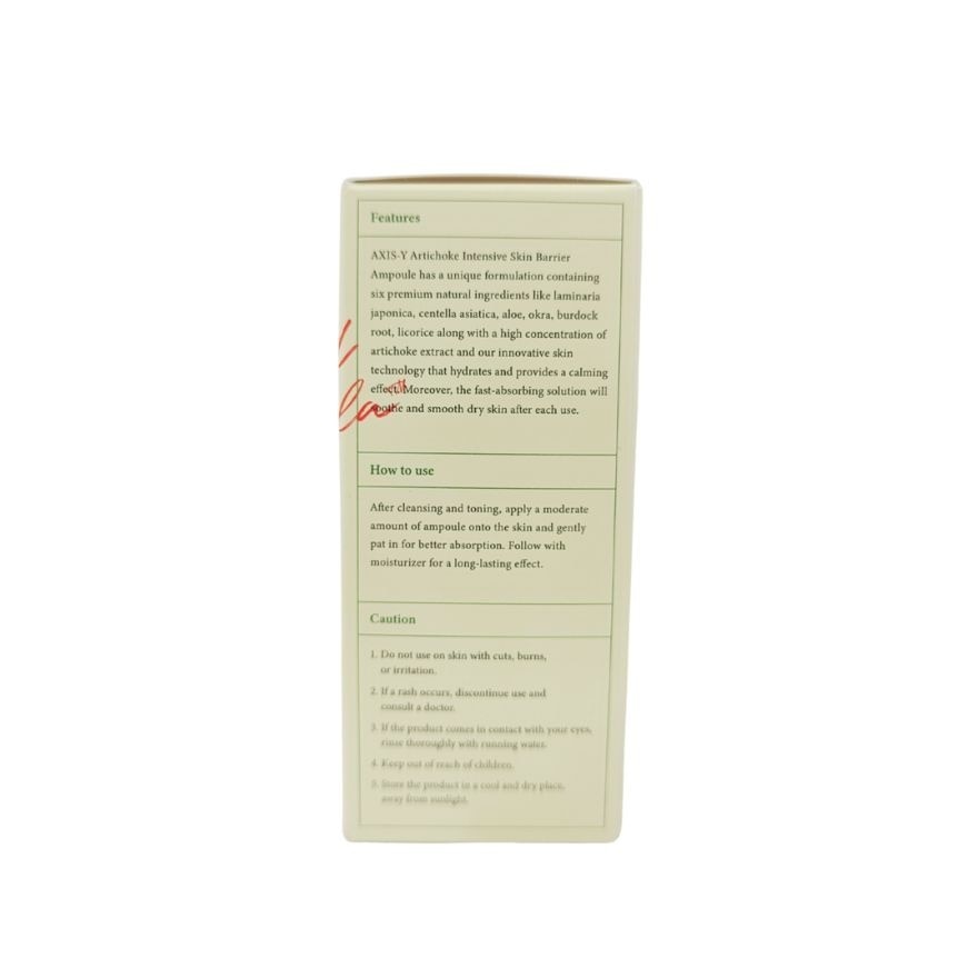 AXIS Y Artichoke Intensive Skin Barrier Ampoule 30ml