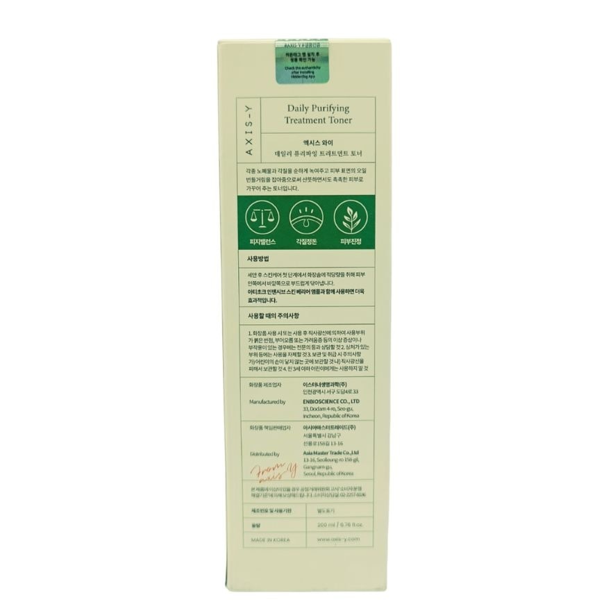 AXIS Y Daily Purifying Treatment Toner 200ml