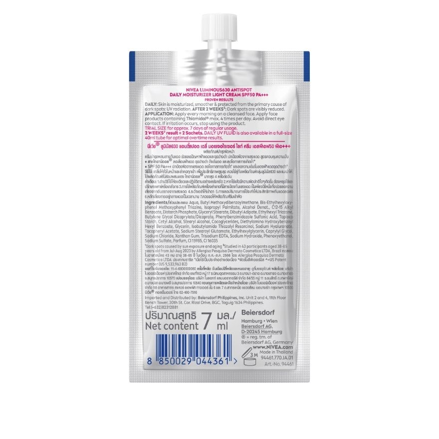 NIVEA Luminous630 Antispot SPF50 PA+++ 7ml