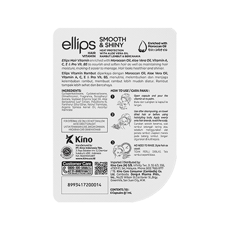 ELLIPS Hair Vitamin Smooth & Shiny 6ml