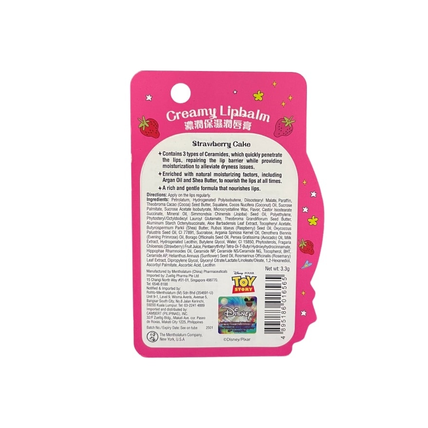 MENTHOLATUM Toy Story Lotso Strawberry Creamy Lipbalm