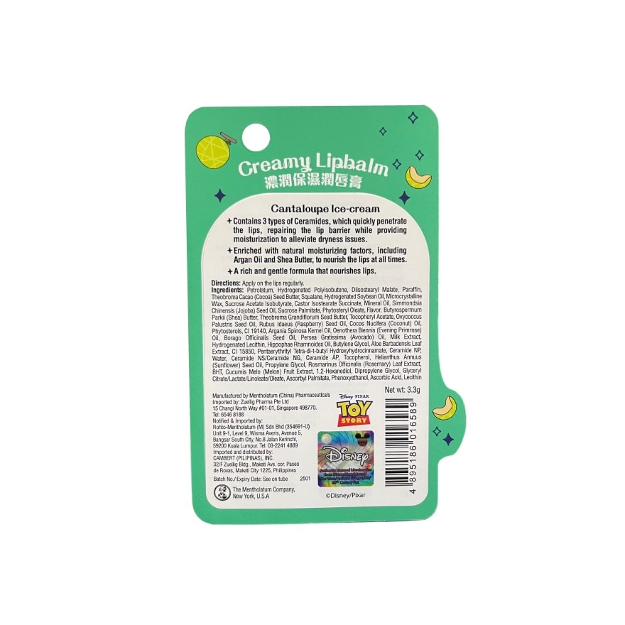 MENTHOLATUM Toy Story Alien Cantaloupe Ice Cream Lipbalm