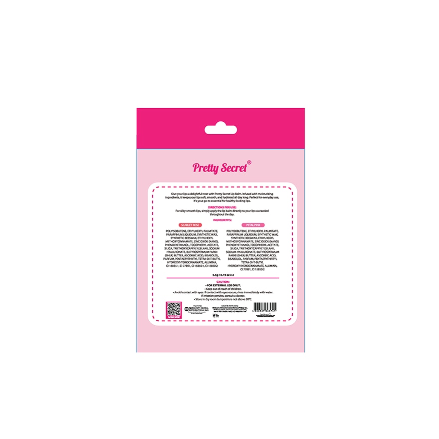 PRETTY SECRET Bear Lip Balm with Chain Gift Set
