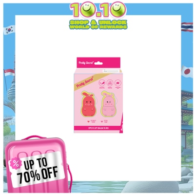 PRETTY SECRET PRETTY SECRET Bear Lip Balm with Chain Gift Set