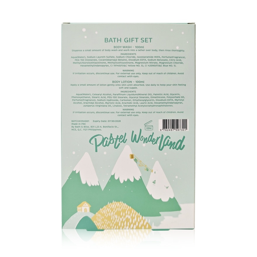 BATH AND BLISS Pastel Wonderland Bath Gift Set
