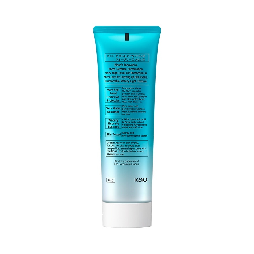 BIORE UV Aqua Rich Watery Essence 85g