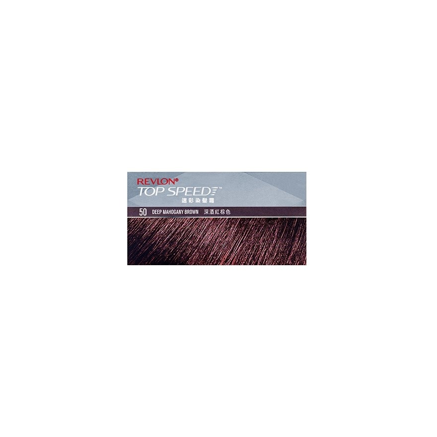 REVLON Top Speed Hair Color Deep Mahogany Brown 95ml