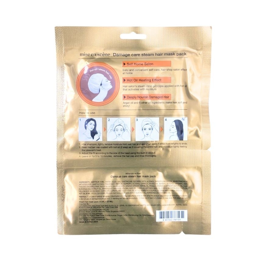 MISE EN SCENE Steam Hair Mask Damage Care