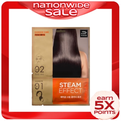 MISE EN SCENE MISE EN SCENE Steam Hair Mask Damage Care