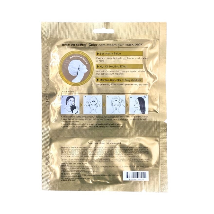 MISE EN SCENE Steam Hair Mask Color Care