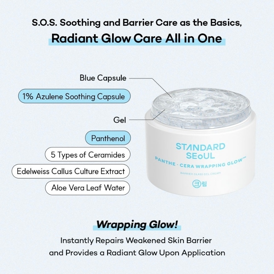 STANDARD SEOUL Barrier Glass Gel Cream 50ml