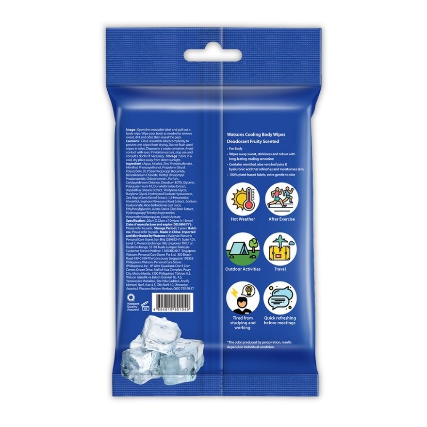 WATSONS Cooling Face & Body Wipes Deodorant 10s