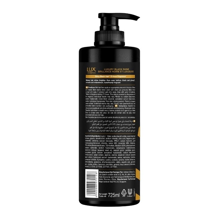 LUX Black Shine Shampoo 725ml