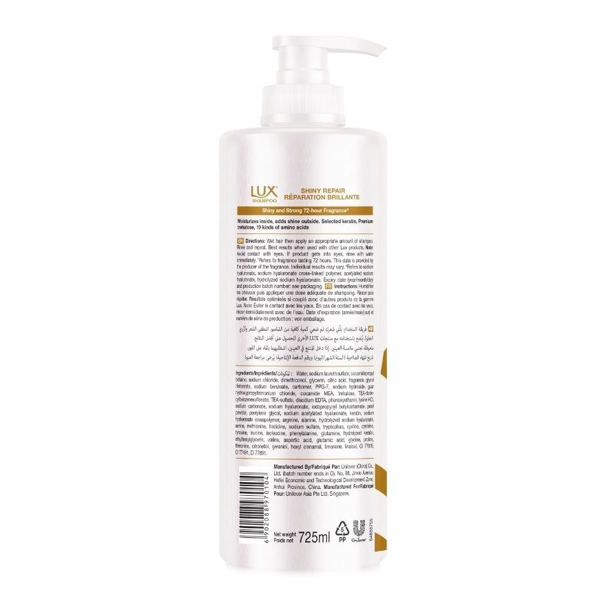 LUX Shiny Repair Shampoo 725ml
