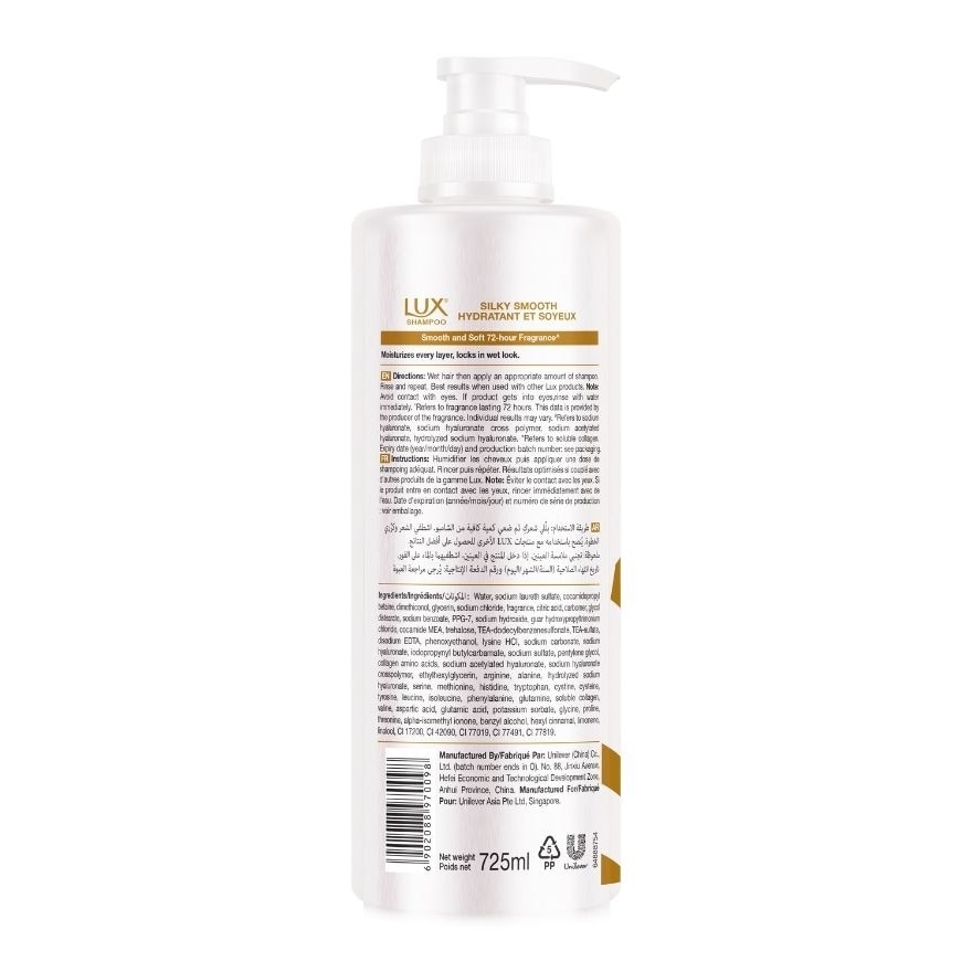 LUX Silky Smooth Shampoo 725ml