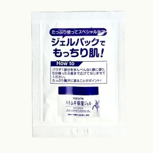 NATURIE Skin Conditioning Gel 5g GWP