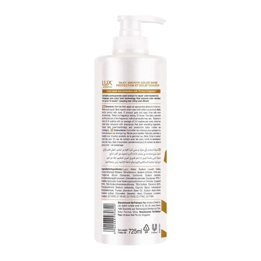 LUX Color Shine Shampoo 725ml