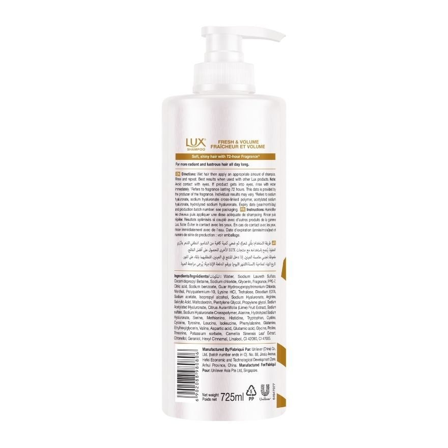 LUX Fresh & Volume Shampoo 725ml