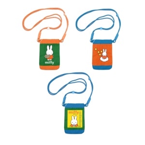 Mall Miffy Sling Pouch 2026 GWP