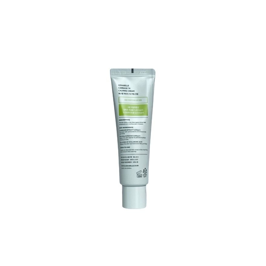GENABELLE Cabbage 74 Calming Cream 50ml
