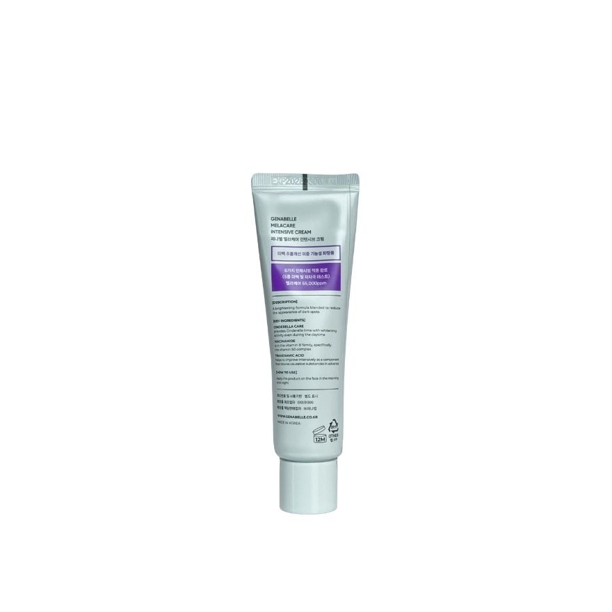 GENABELLE Melacare Intensive Cream 50ml