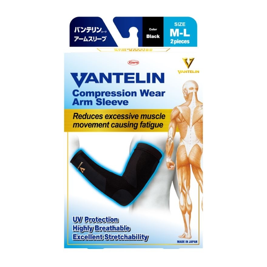 VANTELIN Compression Wear Arm Sleeve Black M-L