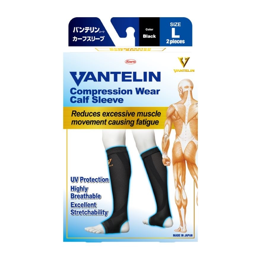 VANTELIN Compression Wear Calf Sleeve Black Large