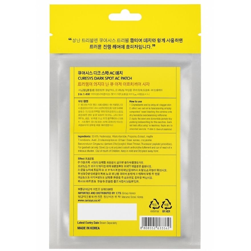 CURESYS Dark Spot AC Patch