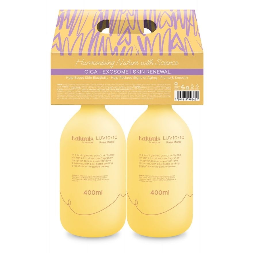 WATSONS NATURALS Cica Exosome Skin Renewal LUV 143 Bundle 400ml