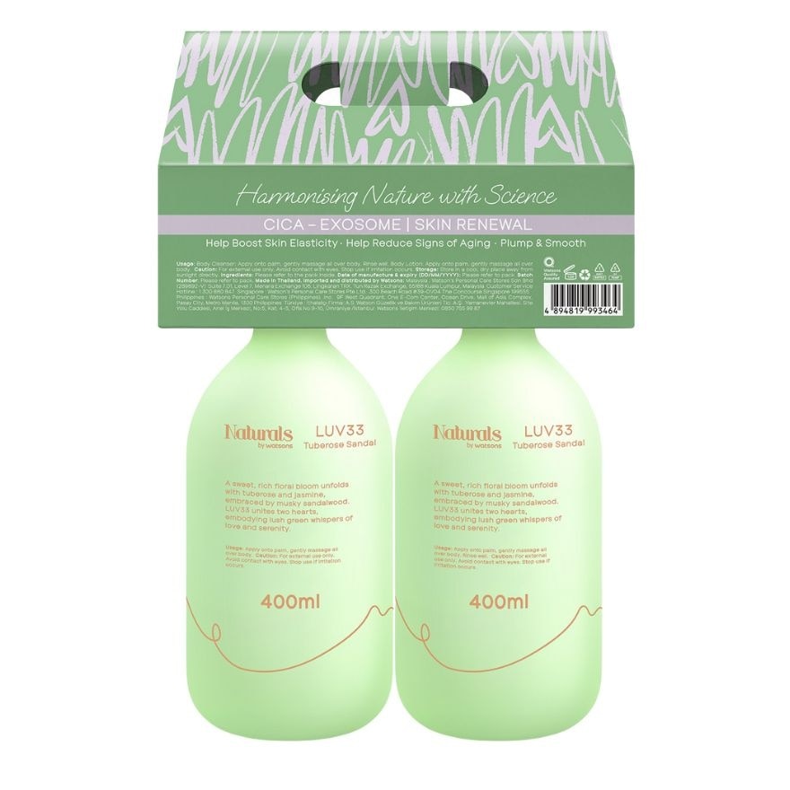 WATSONS NATURALS Cica Exosome Skin Renewal LUV 33 Bundle 400ml