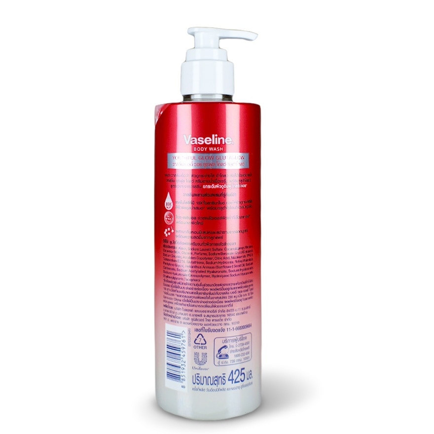 VASELINE Youthful Glow Body Wash